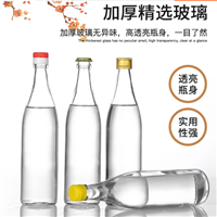 500ml250ml酒瓶空瓶玻璃 一斤装透明白酒瓶 料酒酒瓶生产厂家