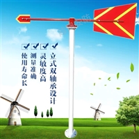 标准型1.2米金属风向标 反光标带支架 支架长度可定制