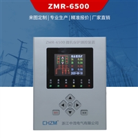 环网柜微机保护测控装置ZMR-6500