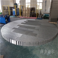 280Y波纹填料  过氧化氢项目规整分离填料 日产量30立方