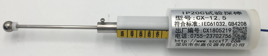防止直径大于12.5mm的固体外物侵入IP20C试验探棒