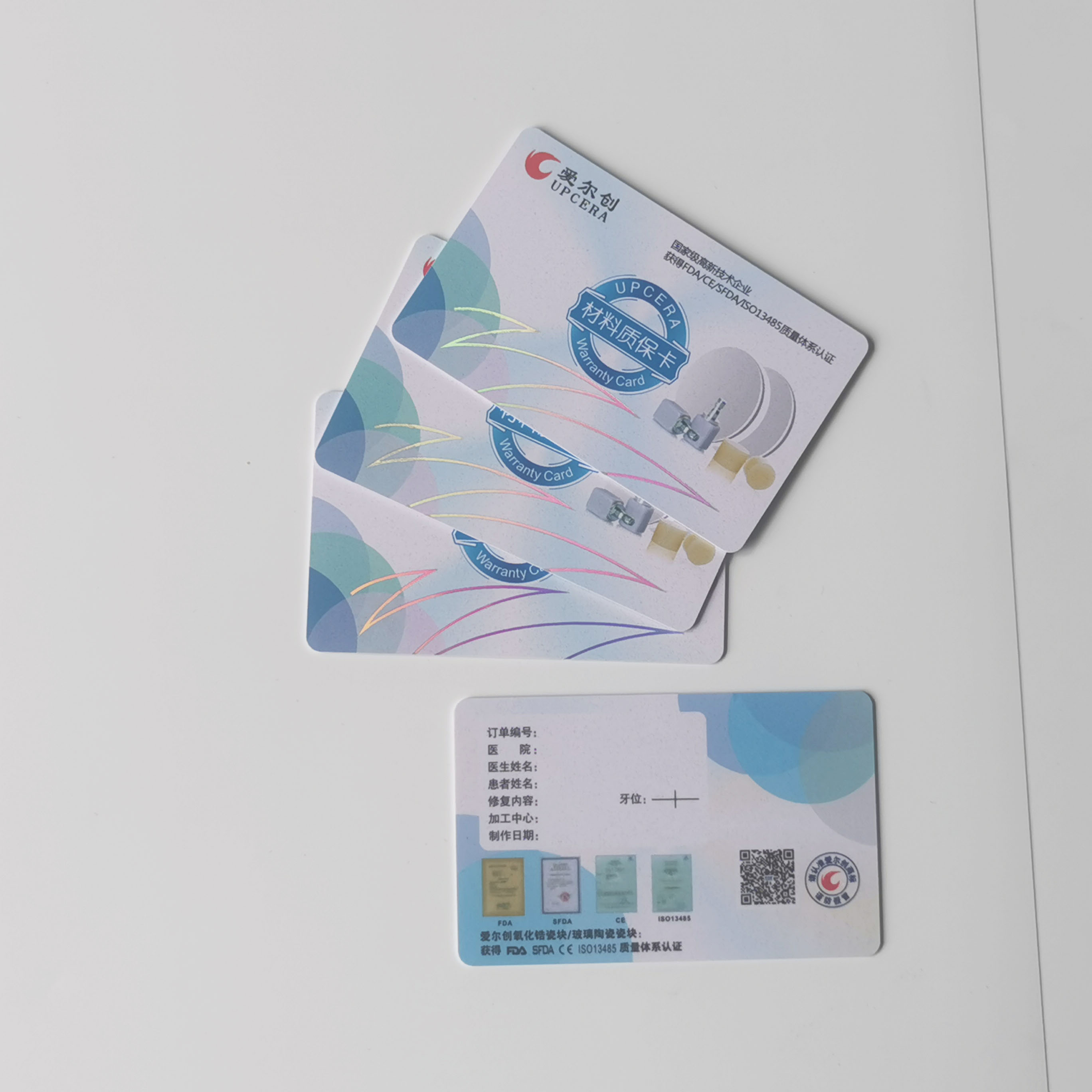 质量保证卡珠宝玉石证书定制 雷射烫金粉工艺 保修卡