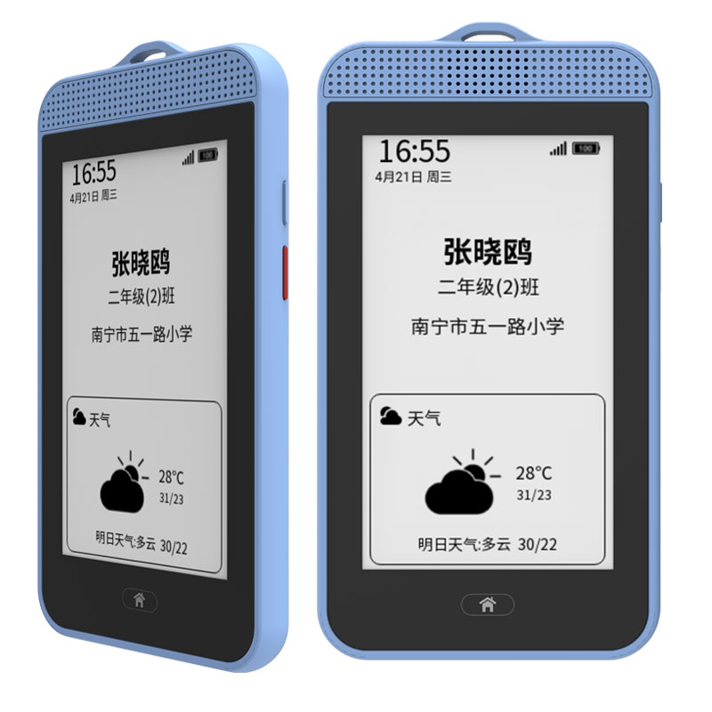 学生电子学生证通话价格表 智慧校园一卡通饭卡考勤 定位求救计步