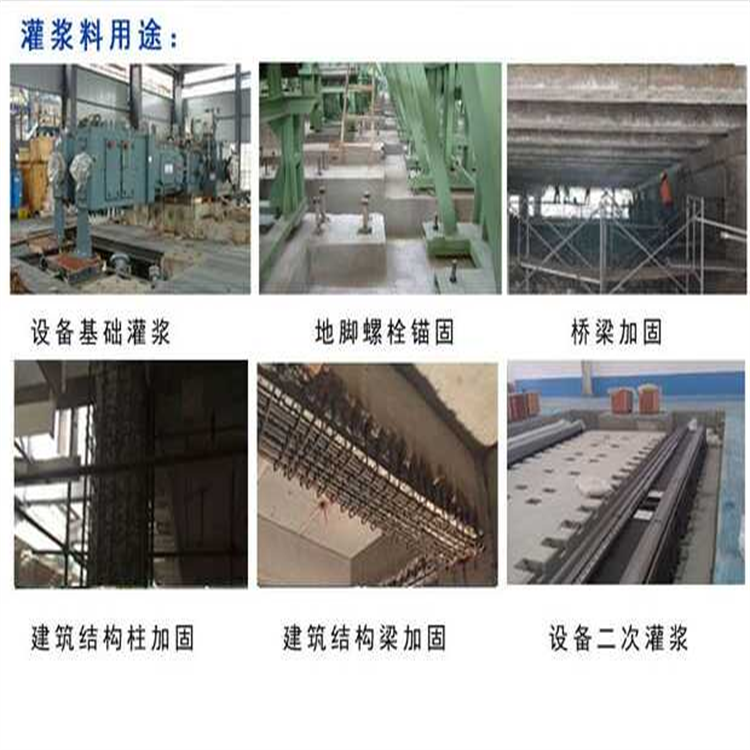 混凝土鋼筋阻銹劑 吉安混凝土鋼筋阻銹劑卓能達