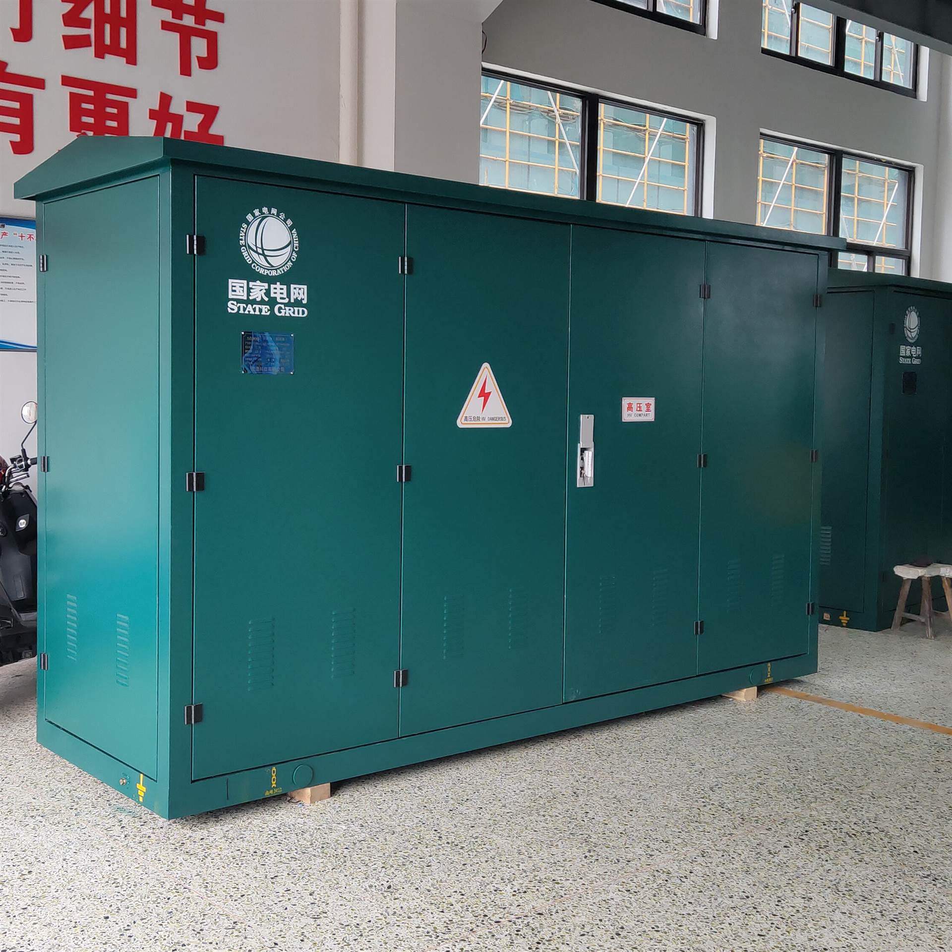 开闭所生产厂家 户外环网箱