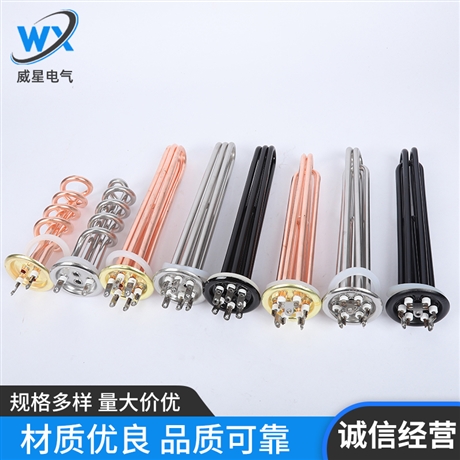 威星電氣  220/3KW 380V/6KW/ 9KW/12KW開水器電熱管 ，紫銅、不銹鋼、發(fā)黑防