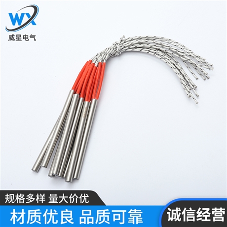威星電氣 干燒模具烘箱220V380V單端單頭加熱管