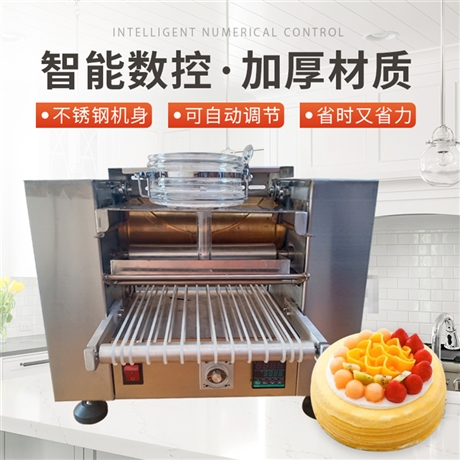 蛋皮机 班戟皮机器 千层蛋皮机 榴莲千层 设备