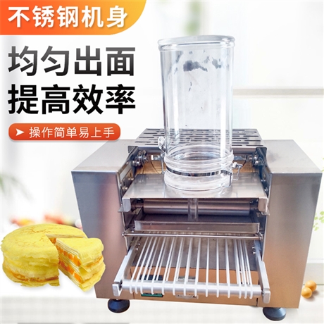 榴莲千层蛋糕皮机 自动成型蛋皮机   公司