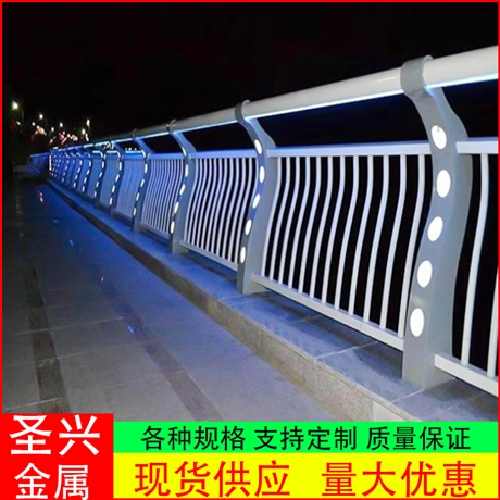 圣兴 桥梁灯光立柱 道路灯光护栏 河道景观栏杆生产制造