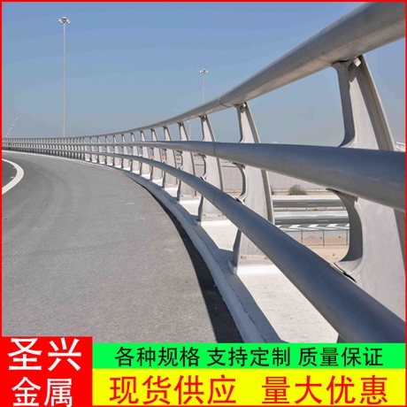 圣兴桥梁灯光护栏 景观河道护栏 不锈钢桥梁防撞栏杆 制造商报价