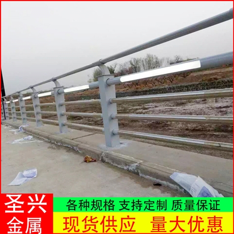 圣兴 天桥灯光护栏 不锈钢灯光护栏 道路中心隔离栏供应商