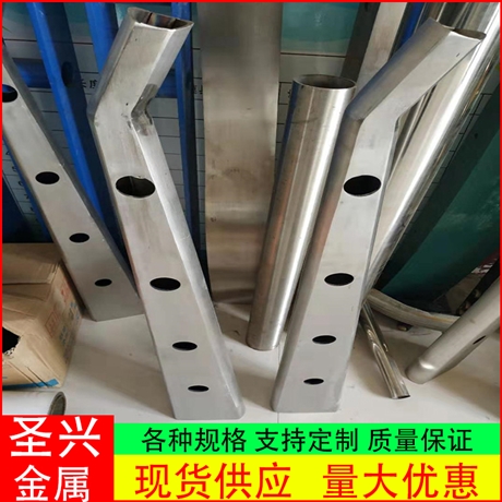 公路护栏立柱 灯光护栏杆 304镜面护栏桥梁立柱 生产企业直营