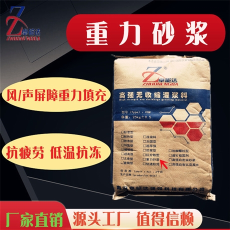路面薄層修補料 吉安路面薄層修補料廠家