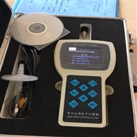 手持式空气尘埃检测仪Y09-3016D型适用于洁净环境