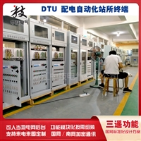 配电自动化终端DTU   配电自动化终端设备DTU 