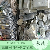 广州海珠废锡收购本地公司 废锡回收响应快 互利共赢