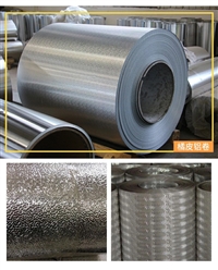 铝卷厂家张家界