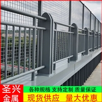 静电喷塑防撞护栏桥梁防撞护栏钢板防撞立柱价格实惠