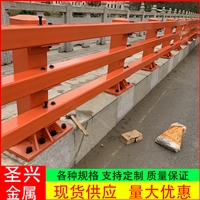 山东圣兴道路防撞护栏桥梁防撞护栏桥梁护栏厂家货源