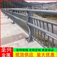 圣兴 LED灯光护栏 景观灯光护栏 铝合金防撞栏加工定做