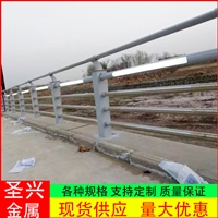 圣兴 天桥灯光护栏 不锈钢灯光护栏 道路中心隔离栏供应商