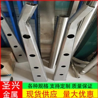 公路护栏立柱 灯光护栏杆 304镜面护栏桥梁立柱 生产企业直营