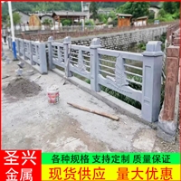 四川铸造石栏杆 景区河道仿石栏杆 铸造石护栏厂家