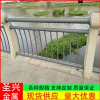 圣兴常年供应 铸造石护栏 桥梁防护栏杆 桥梁防撞石栏杆