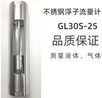 LZB-100玻璃转子流量计规格