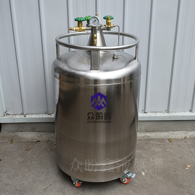 150升液氮容器 自增压液氮罐厂家，专注液氮低温容器定制服务