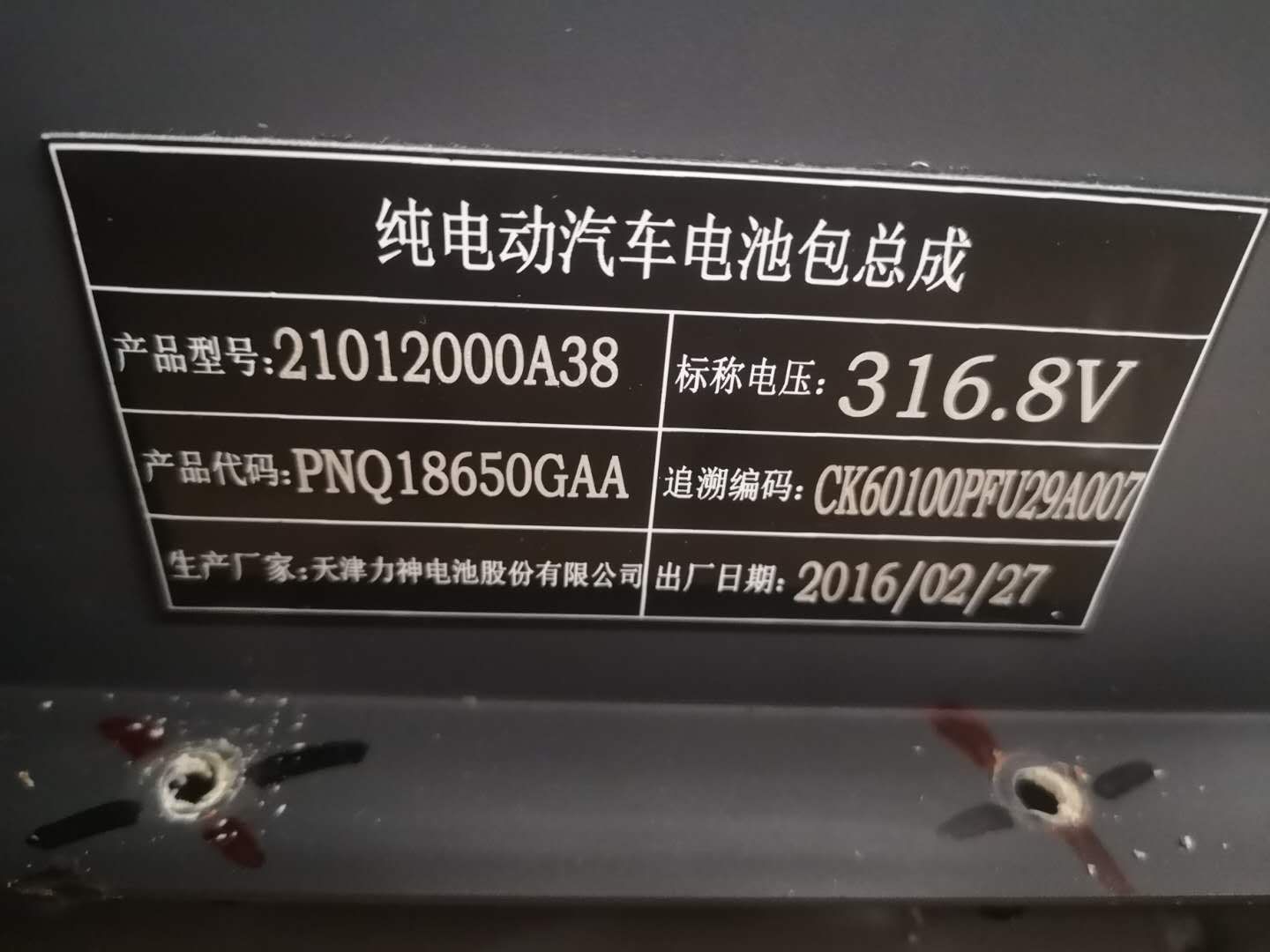 上海徐汇批量回收汽车锂电池-上海徐汇信得过的汽车锂电池回收公司