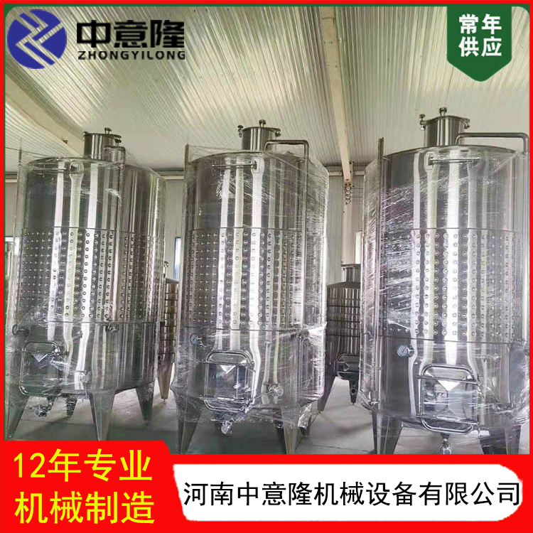 加工全自动乳酸菌发酵罐 果汁搅拌发酵罐  酸奶发酵罐厂家供货中意隆