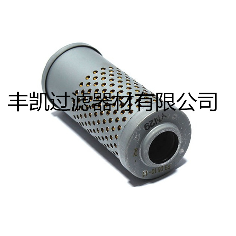 电厂钢厂雅歌回油过滤滤芯P3.0510-11