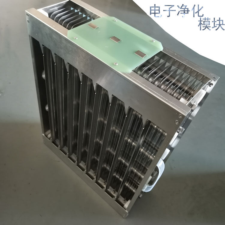 高压静电除尘芯体等离子消毒净化模块