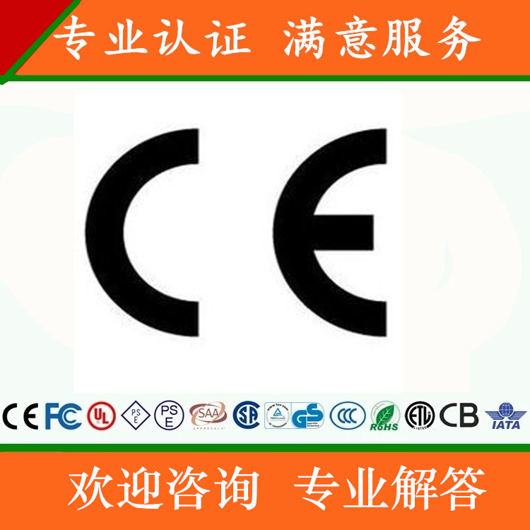 深圳水族馆灯LED灯CE认证FCC认证英国UKCA认证亚马逊UL报告