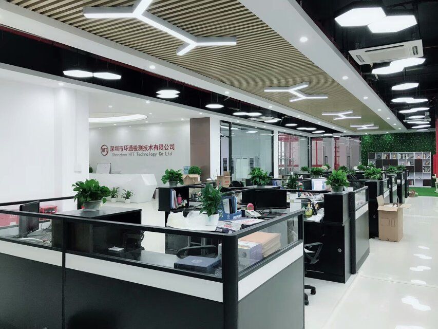 广东HTT检测公司 环通检测技术有限公司在深圳