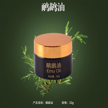 鸸鹋油OEM代加工厂家 鸸鹋油厂家批发 底价出售