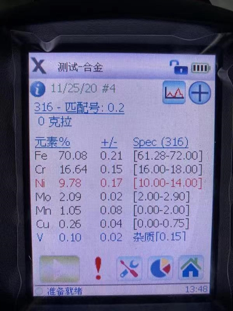 AISI1008检测科冲击功