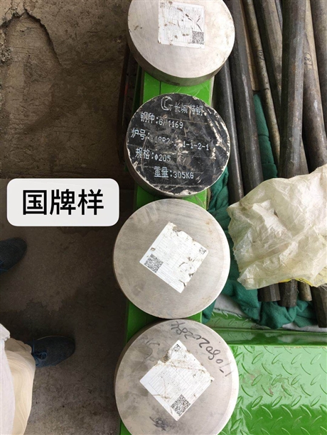 AISI1030箔材加工配送
