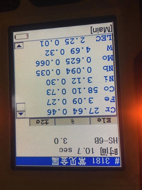 AISI1010拉光鋼棒板材
