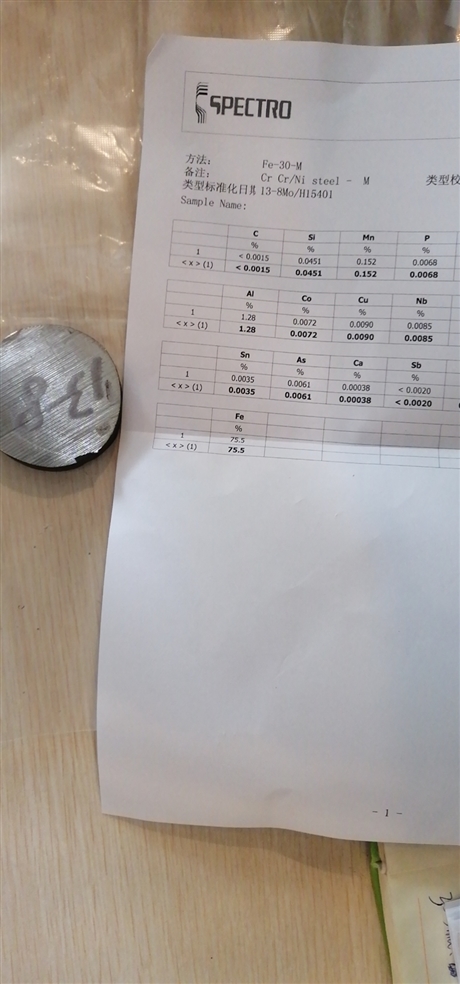 T51605俗稱什么大直徑長(zhǎng)鍛棒