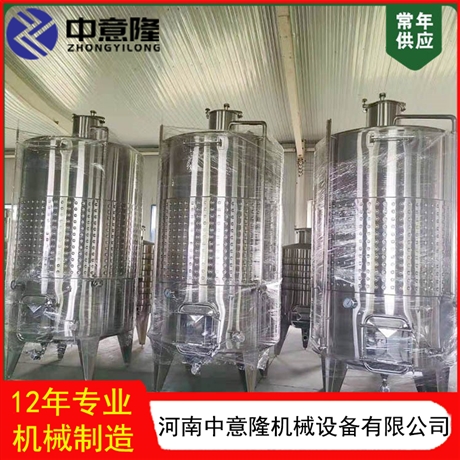 加工全自动乳酸菌发酵罐 果汁搅拌发酵罐  酸奶发酵罐厂家供货中意隆