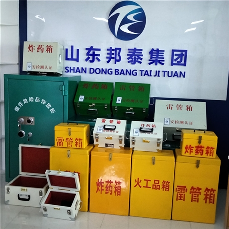 防火危险品仓库 储存危险物品仓库 放物资的柜子