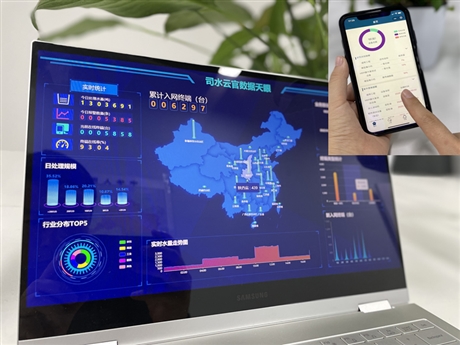 威泰普污水处理智能管理系统 智慧水务物联网云平台  污水厂在线监测系统