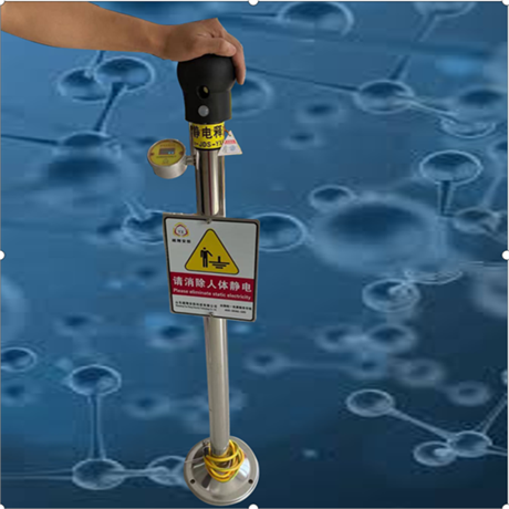 越翔安防 智能数显人体静电消除器 防爆数显静电释放器