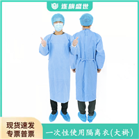 北京一次性围裙式隔离衣 防水防渗透罩衣库存充足