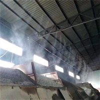 煤矿除尘喷雾机 干雾抑尘公司 煤场喷雾降尘设备组成 施工方案