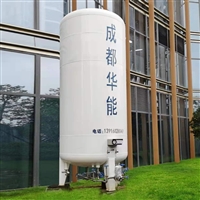 鸡西液氧储罐价格-5立方LNG储罐_低温液体贮槽 成都华能生产