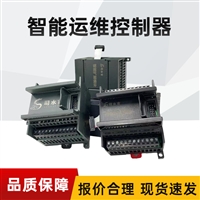 威泰普远程自动控制器 云平台 智能运维控制器